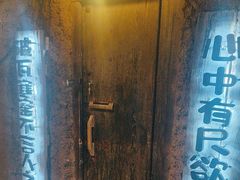 -破瓦寒窑·地摊烤羊排