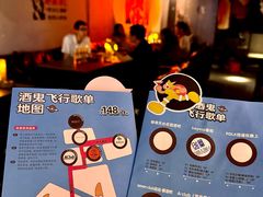 -AClub餐吧(富华里店)