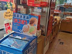 -味多美蛋糕(亚非大厦店)