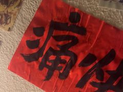 -三杯赤運·中式小酒馆(所城里店)