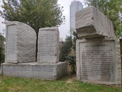 -沈阳二战盟军战俘营旧址陈列馆