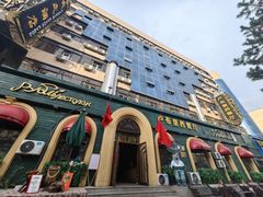 -卢布里西餐厅(总店)