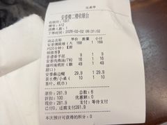 -安泰楼·佛跳墙创始人·传统闽味早茶·酒楼(三坊七巷闽菜地标店)