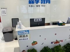 -森孚机器人编程·STEM积木·等级考试(虹口足球场中心)