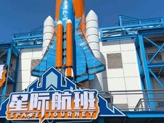 -汕头蓝水星欢乐世界