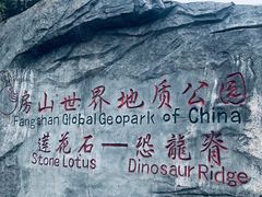 -白草畔自然风景区