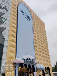 -奈尔宝·儿童乐园·亲子餐厅(鄞州万达店)