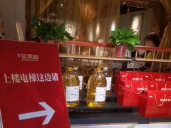 -欣旺·迎宾楼·百年无锡菜