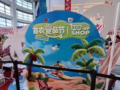 -京粮广场
