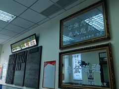 -憶廟街 X 沙角邨(太古城店)