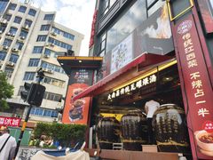 -小柴米·传统江西菜(万寿宫店)