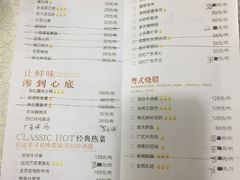 -顺德食府(大明湖店)