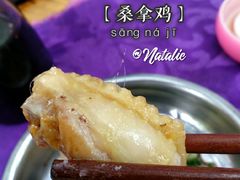 -龟场私房菜