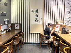 -雷神拉面(财富中心玉米楼店)