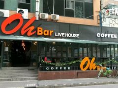 -ohbar live house(人广店)