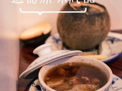 炖兔肉-達揚原味燉品(文明路店)