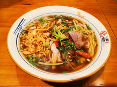 香菜卤牛肉粉-刘氏三和面馆