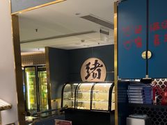 -一绪に寿喜烧(虹悦城店)