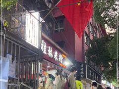 -覃肥叔桂林米粉(粮道街店)