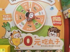 -咕噜咕噜·章鱼小丸子(西湖路店)