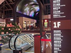 -王府井奥莱棋盘山小镇