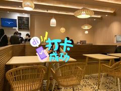 -GOGO Plate(成都太古里店)