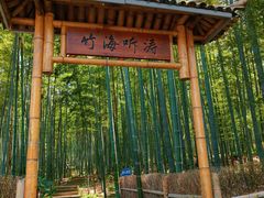 -池州市平天湖风景区