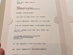 -Amber(香港置地文华东方酒店)