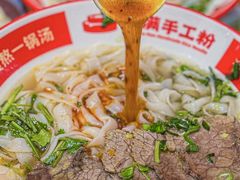 -小满手工粉(上海品尊国际店)