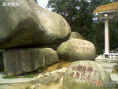 -火炉山森林公园