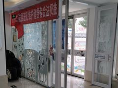 -北京观赏动物医院·24小时大型综合·猫专科·异宠专科