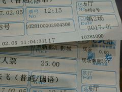 -奥斯卡新都汇影城(终级银幕)