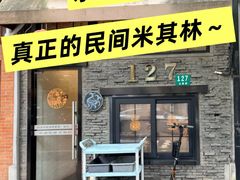 -熠盛粤味·顺德桑拿鸡(永康路店)