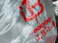 -辽B·小串(总店)