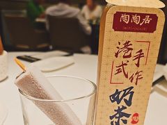 -陶陶居·雅园(凯华国际店)