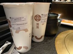 -湊湊火锅·茶憩(新中关购物中心店)