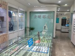 -大明眼镜(西四店)