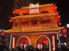 -越秀西湖花市(广州城市广场花卉店)