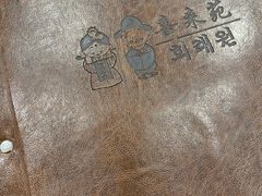 -喜来苑