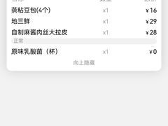 -同合居·非遗东北菜(王府井店)