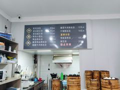 -松箬斋埭溪松毛汤包(新华路加油站店)