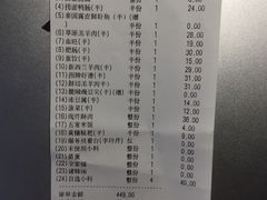 -海底捞火锅(上地华联店)