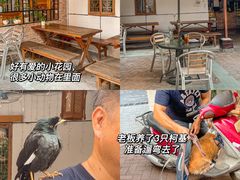-茶米人台湾料理·精致快简餐