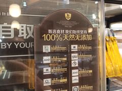 -BROAD面包路·欧式面包(龙湖时代C馆店)