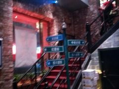 -那些年记忆烧烤