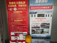-博瑞祥云奥迪4S店