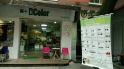 -iColor发型色彩定制
