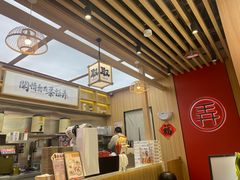 -茶话弄(北京凯德MALL大峡谷店)
