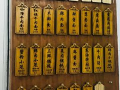 -万寿斋(山阴路店)