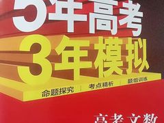 -新华书店(新街口旗舰店)